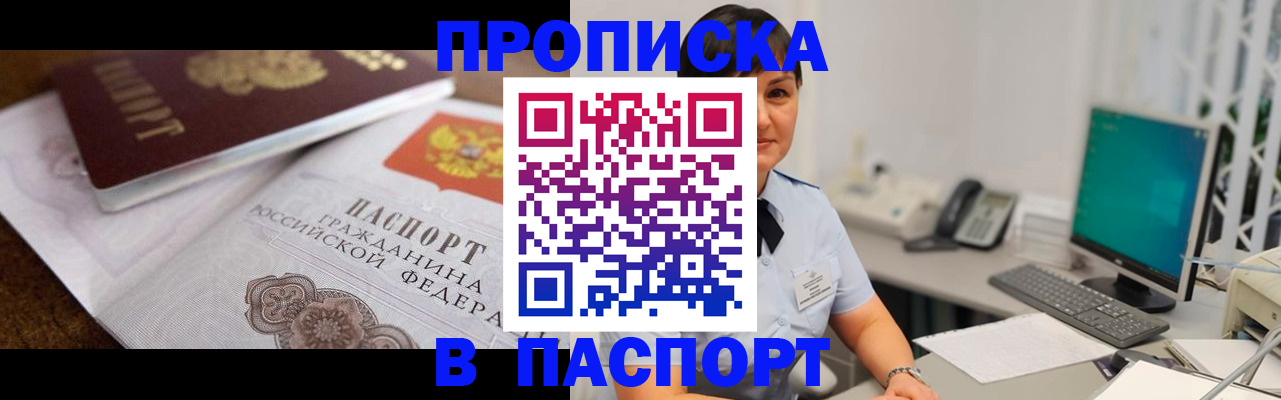 регистрация для дет. сада в Ленске